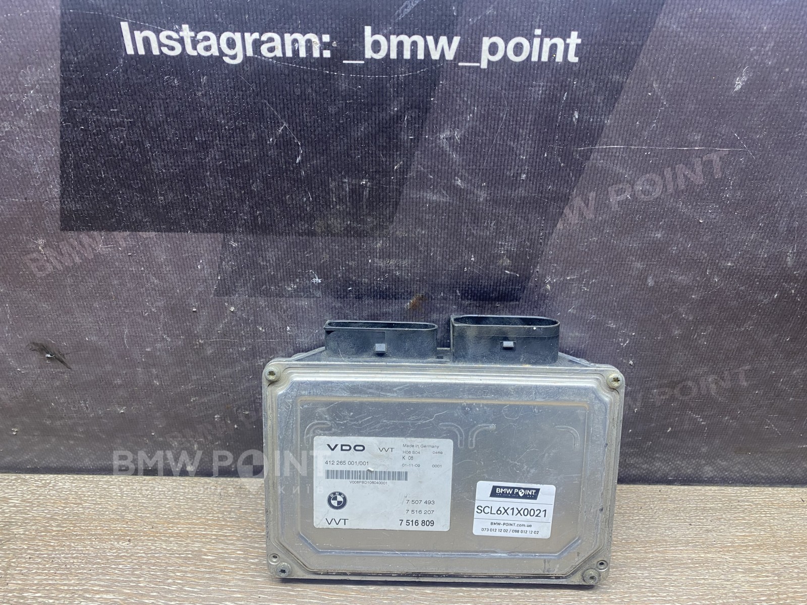 Блок управління двигуном VVT Valvetronic BMW E46